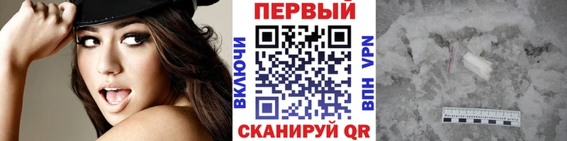 МЕТАМФЕТАМИН кристалл  ссылка на мегу сайт  Лабытнанги  купить  цена 