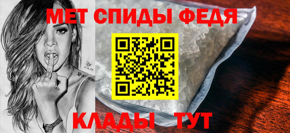 Лабытнанги  Метамфетамин  Вход с VPN  МЕТАМФЕТАМИН пудра  МЕТАМФЕТАМИН пудра 