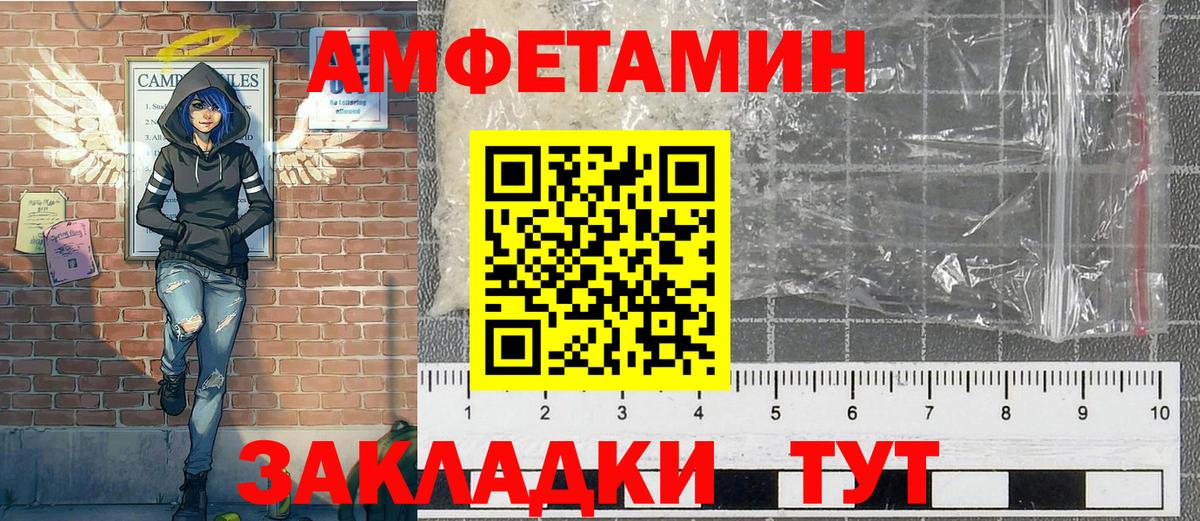 Меф МЯУ МЯУ   Лабытнанги  COCAIN  Вход с VPN  ГАШ  ГАШИШ  Бошки Шишки 