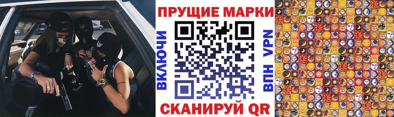 Марки 25I-NBOMe 1,5мг  Лабытнанги 