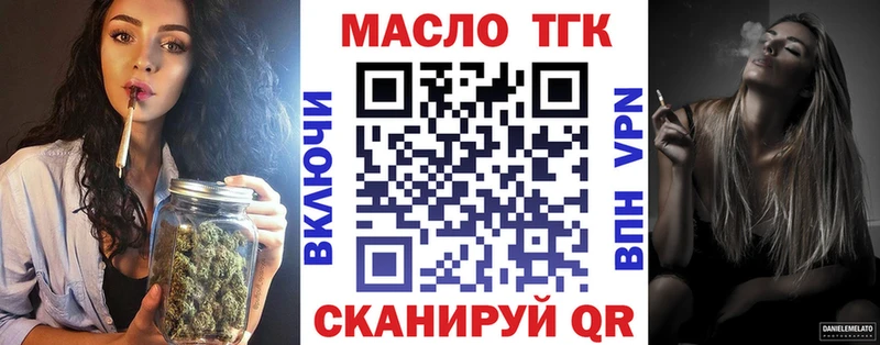 darknet формула  где купить наркотик  Лабытнанги  ТГК THC oil 