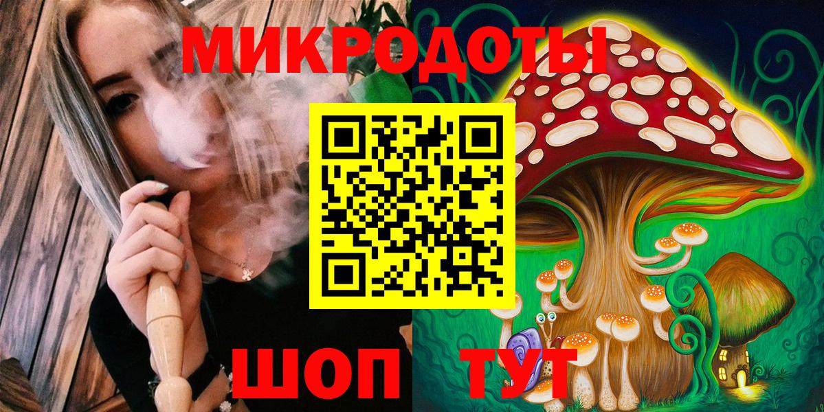 купить наркоту  Вход с VPN  Лабытнанги  Псилоцибиновые грибы Psilocybe 