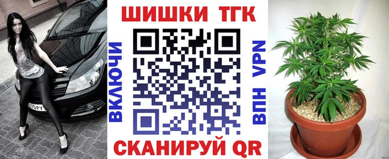 Шишки марихуана сатива Лабытнанги