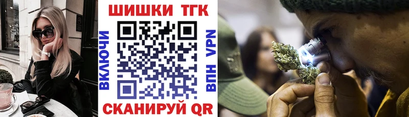 Бошки Шишки конопля  ОМГ ОМГ как войти  Лабытнанги 