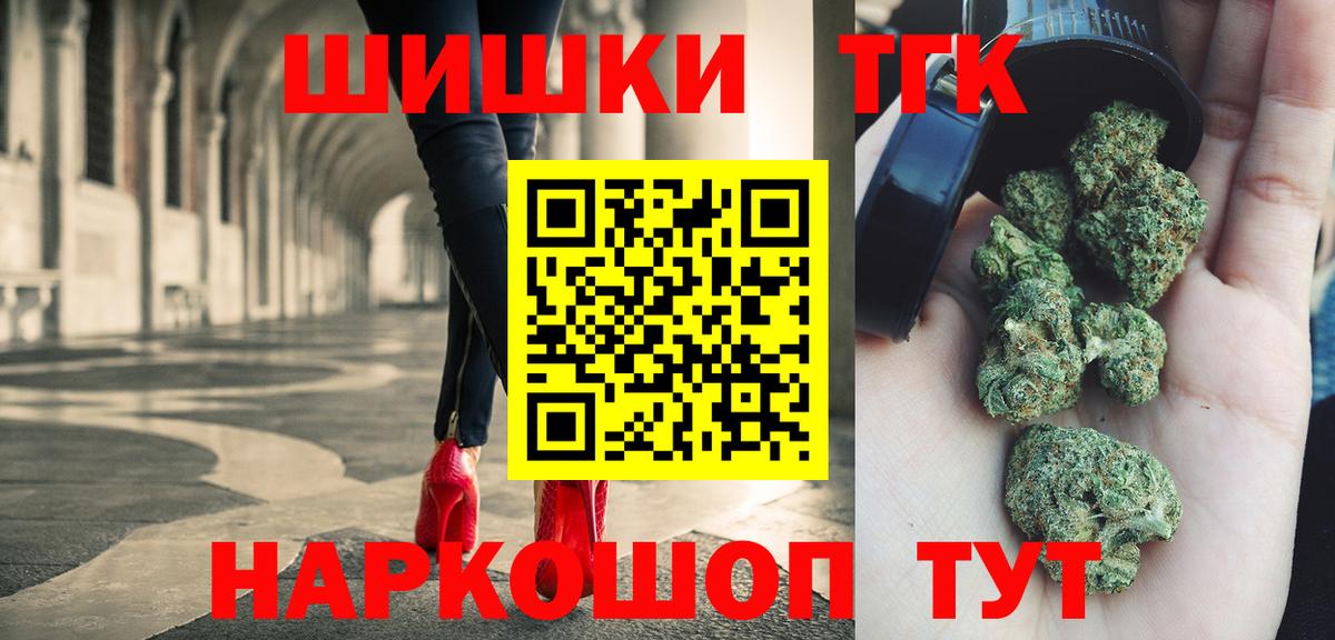 Каннабис Amnesia Лабытнанги