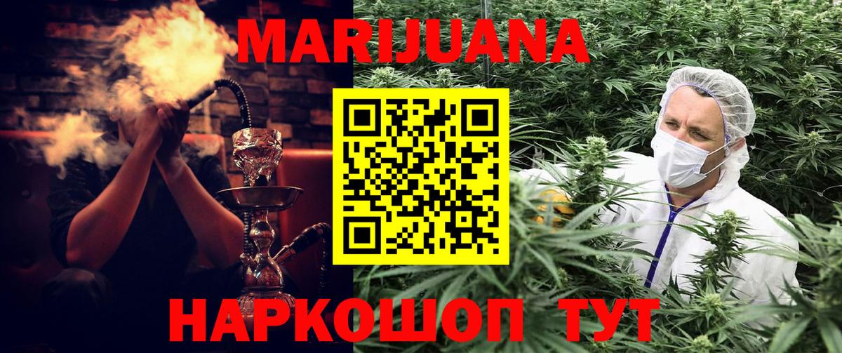 Конопля гибрид  Конопля ГИДРОПОН  Лабытнанги  Канабис SATIVA & INDICA  Вход с VPN  Конопля MAZAR 